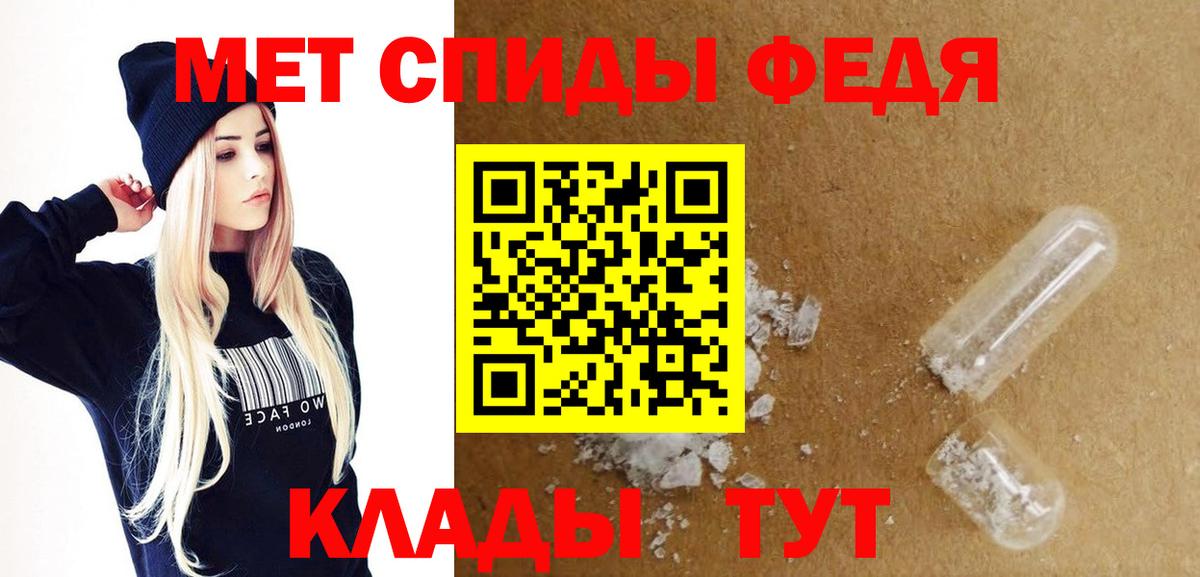 АМФ VHQ Кисловодск