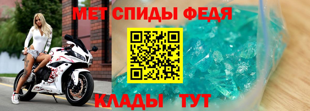 АМФЕТАМИН 98%  кракен онион  Амфетамин  Кисловодск  Вход с VPN 