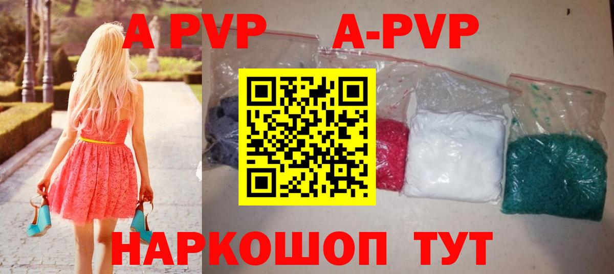 A PVP СК Кисловодск