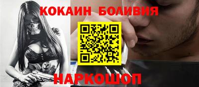 синтетический гашиш Комсомольск-на-Амуре