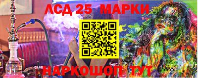 хмурый Коммунар
