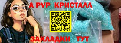 синтетический гашиш Комсомольск-на-Амуре