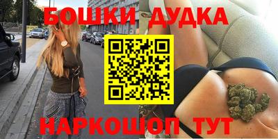 синтетический гашиш Комсомольск-на-Амуре