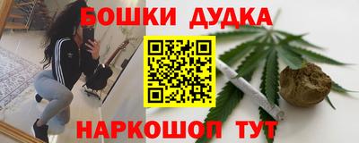 синтетический гашиш Комсомольск-на-Амуре
