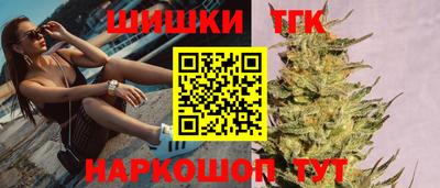 синтетический гашиш Комсомольск-на-Амуре