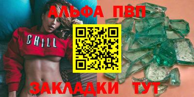 синтетический гашиш Комсомольск-на-Амуре
