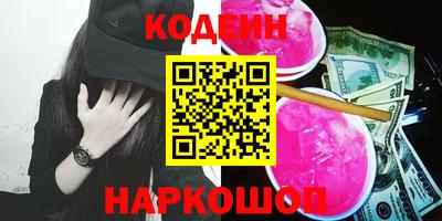 синтетический гашиш Комсомольск-на-Амуре
