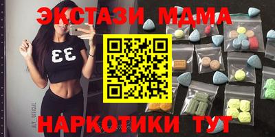 синтетический гашиш Комсомольск-на-Амуре
