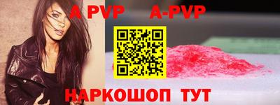 синтетический гашиш Комсомольск-на-Амуре