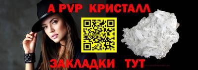 синтетический гашиш Комсомольск-на-Амуре