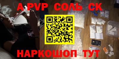 синтетический гашиш Комсомольск-на-Амуре