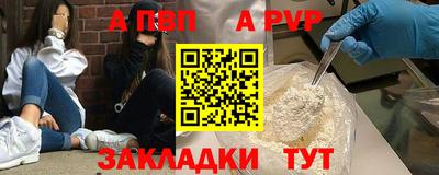 синтетический гашиш Комсомольск-на-Амуре