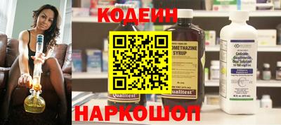 синтетический гашиш Комсомольск-на-Амуре