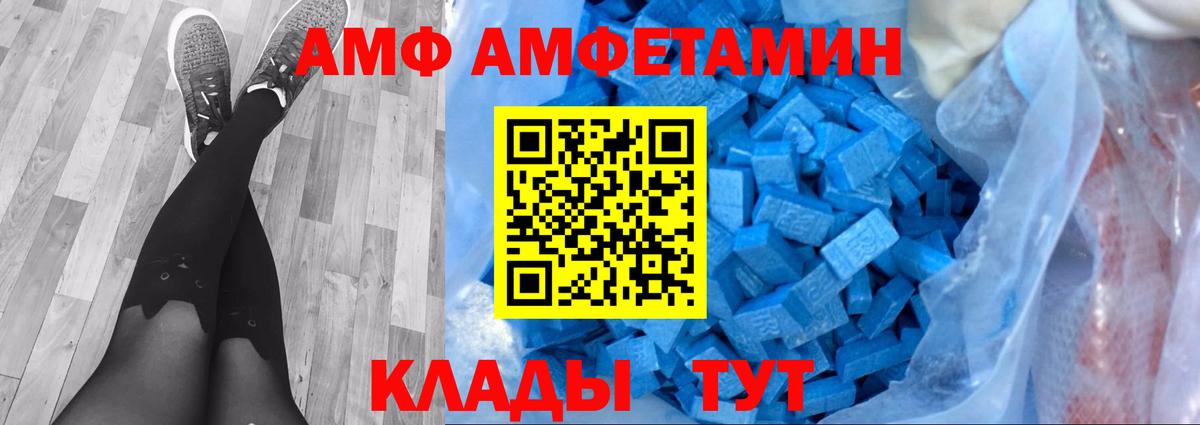 Кисловодск  Первитин  Вход с VPN  МЕТАМФЕТАМИН витя 