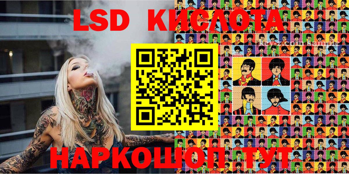 Марки N-bome  Вход с VPN  Кисловодск  Марки N-bome 1,8мг  Марки N-bome 1,8мг 