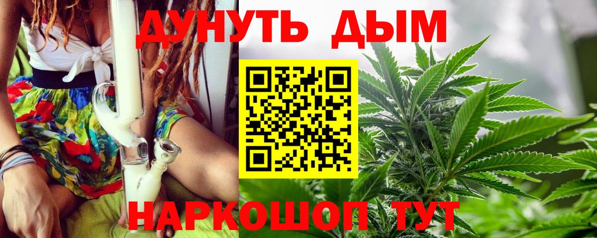 Канабис MAZAR  Бошки Шишки индика  Вход с VPN  Кисловодск  Бошки марихуана конопля 