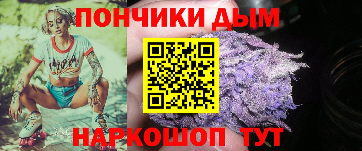 Шишки марихуана гибрид Кисловодск